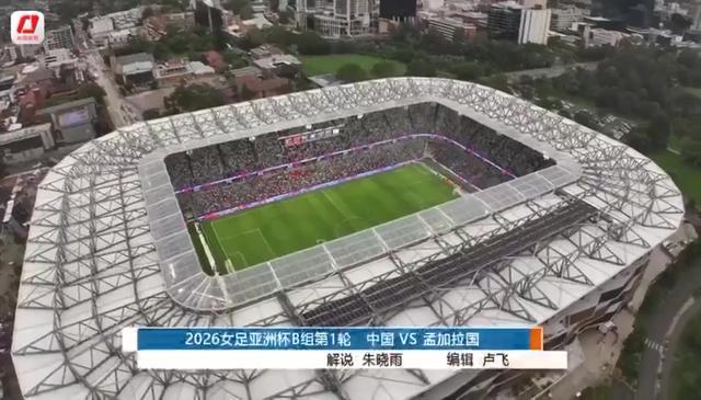 2比0！中国女足亚洲杯卫冕之旅“开门红”